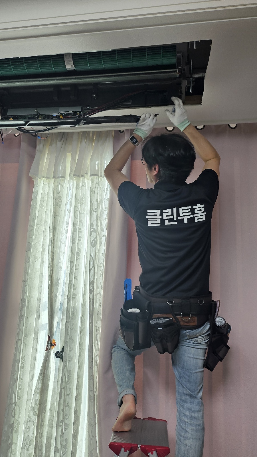 청소 후